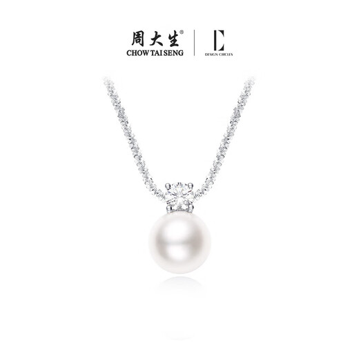 Chow Tai Sang*DC broken silver pearl pendant necklace sterling silver light luxury plain bead clavicle chain birthday gift for girlfriend silver