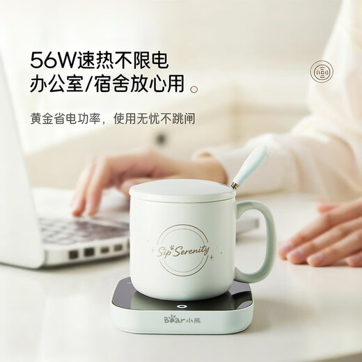 Bear Heating Coaster Ceramic Cup Set Constant Temperature Electric Heating Coaster Office Household Hot Milk Artifact 55 Degree Health Insulation Cup Warm Milk Milk Warmer Warm Cup Mid-Autumn Festival Gift Heavy New Product DRBD-C40J6 Light Green 0.3L