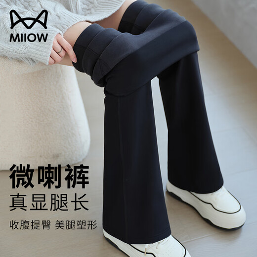 Catman plus velvet micro-flared shark pants for women in autumn and winter high-waisted peach buttocks and tummy shaping to make you look taller and slimmer warm flared leggings