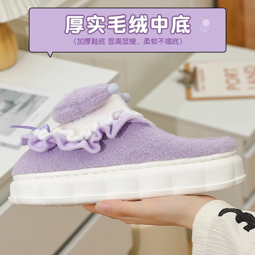 DFBK Kuromi children's cotton slippers for boys and girls, winter heel indoor home plus velvet warm cotton shoes 6-12 years old Yugui Heel warm design 26-27 size, inner length 17.5cm