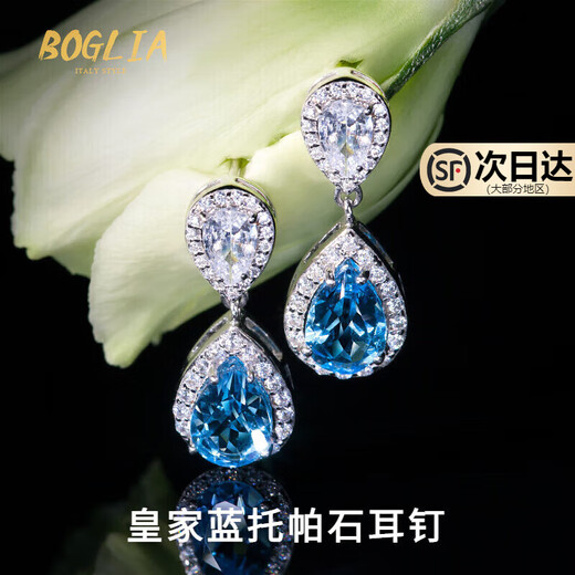 BOGLIA earrings for girls, 2024 new topaz earrings, earrings, birthday gifts for girlfriends and wives, topaz earrings
