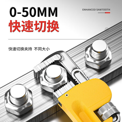 Yanran pipe wrench universal pipe wrench water pipe pliers household small pipe tooth pliers floor heating pipe 18 inches