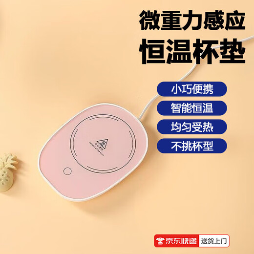 Trend Electric Energy Saving and Power Grid Popular Model Fully Automatic Heating Thermostat Coaster Office Student Dormitory Desktop Insulation Artifact Water Cup Insulation Heating Base Pad NB5 Green Evenly Heated + Cup Power Off + 55 Degree Constant Temperature