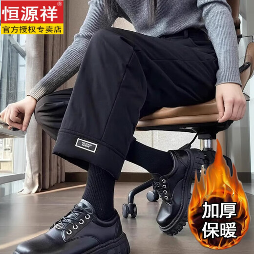 Hengyuanxiang 2025 New Cigarette Down Cotton Pants Women's Winter Outerwear Straight Fit Loose Warmth Slimming Northeastern Narrow Cotton Pants Black High Quality 2XL (Recommended 125-135 Jin Jin equals 0.5 kg)