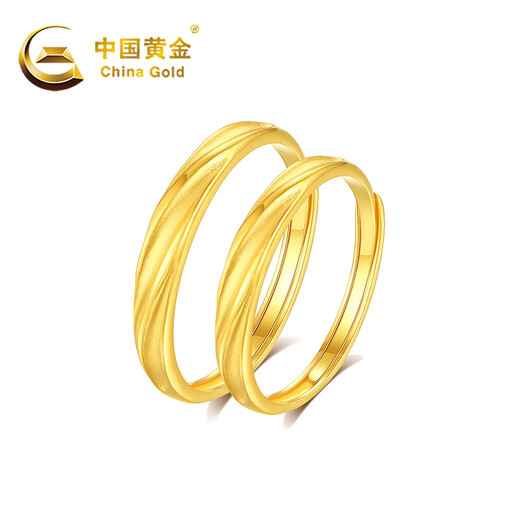 China Gold (CHINA GOLD) Möbius Gold Couple Rings Pure Gold Pair of Rings for Men and Women as Birthday Gifts for Boy and Girl. Gold Weight Approximately 2.1g Pure Gold Women's Rings