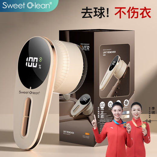 Siwei Colin shaver clothes hair removal ball trimmer household rechargeable shaver hair removal machine hair ball artifact khaki