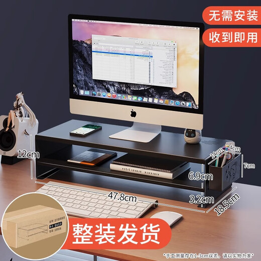 Kunfeng Computer Elevated Office Desktop Free Installation Desktop Screen Rack Monitor Pad High Carbon Steel Bracket Black Double Layer Free Installation With Hanging Box Thickened Carbon Steel