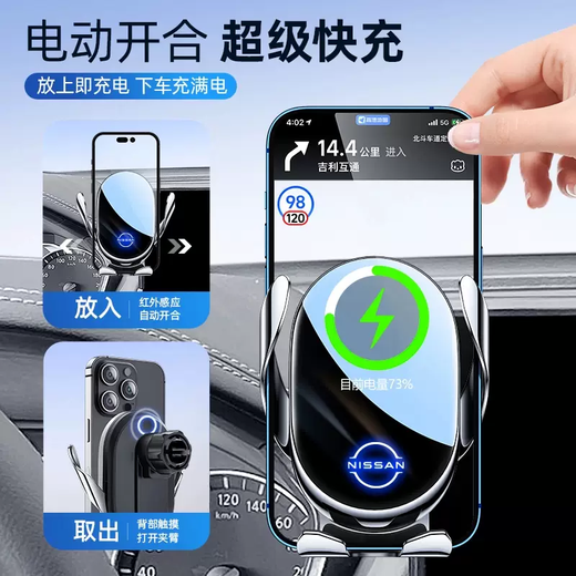 Yusenyike mobile phone model, Xiaoqai supplies, special car rack, Nissan holder, Xiaoqai 25 Honor Navigation, car interior decoration, 25 new Qashqai (123-inch screen) electric locking - wireless wire charging model, Nissan Qashqai