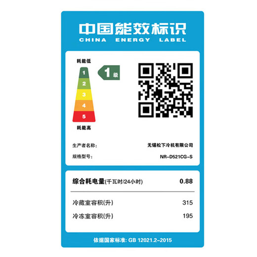 Panasonic panasonicNR-D521CG-S cross door 510L fully embedded automatic ice making silver ion sterilization titanium gray silver commercial freezer