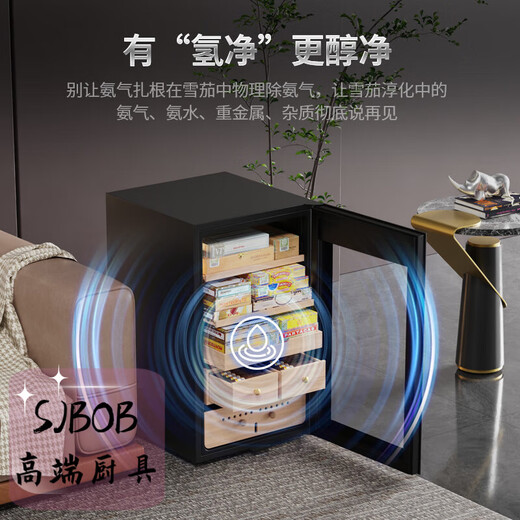 SJBOB German imported quality fingerprint lock compressor constant temperature and humidity cigar cabinet Spanish cedar wood shelf black - compressor model - about 200 pieces