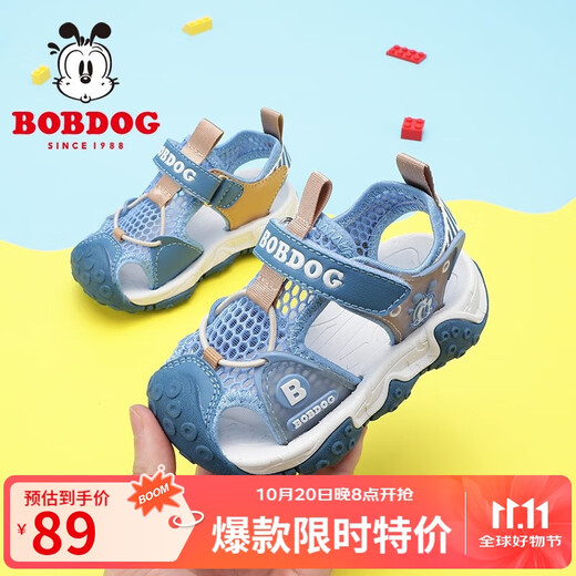 BOBDOG children's shoes baby beach shoes summer boys' toe-toe sandals 105322075 moonlight blue/cerulean blue 22