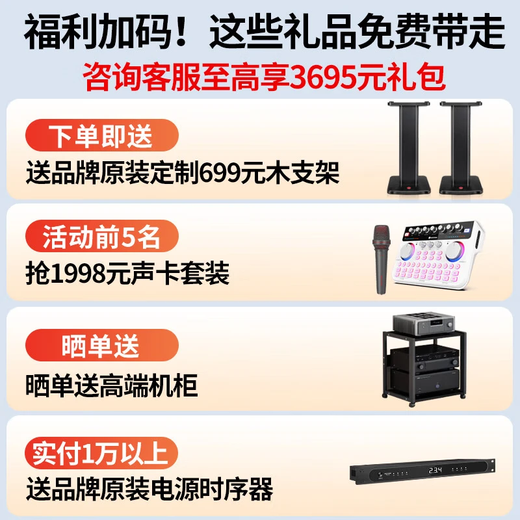 Westin home ktv audio set singing complete equipment karaoke karaoke machine all-in-one home theater Teana professional 12-inch four-way world's top ten audio brands 2.0 flagship version 12-inch three-way