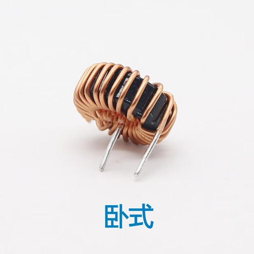 Hanshi Hengye Iron-silicon-aluminum magnetic ring inductor energy storage filter large current 106125-47uH-dual 1.2 wire-30A horizontal/10 pieces