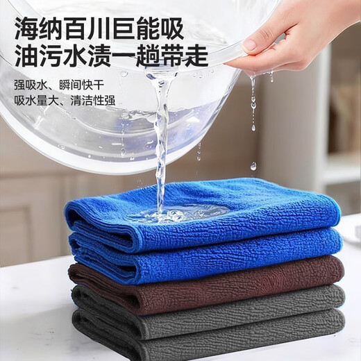 Xijie cleaning housekeeping special rag 30*30cm*5 pieces water-absorbent thickened kitchen dishwashing car wiping hand cleaning towel