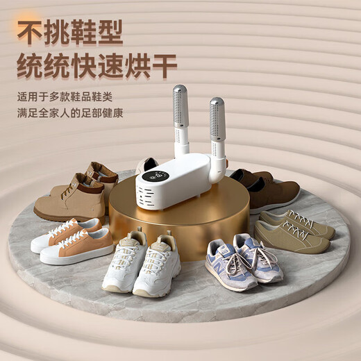 A new generation of high-speed shoe dryer, shoe dryer, sterilization and deodorization shoe dryer, household shoe drying machine, 1 second quick drying