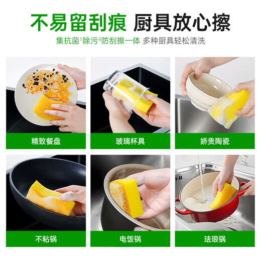 3M Scotch antibacterial anti-scratch dishcloth 3-piece dishwashing sponge scouring pad kitchen absorbent classic rag