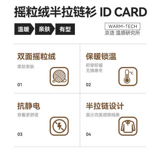 Made in Tokyo, long-sleeved T-shirt, polar fleece, autumn and winter fleece jacket, sweatshirt, layered base layer