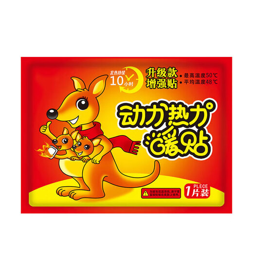 Yingdi Nuan baby warm patch self-heating palace body warm patch anti-cold foot patch bare leg dysmenorrhea artifact for aunts during menstrual period