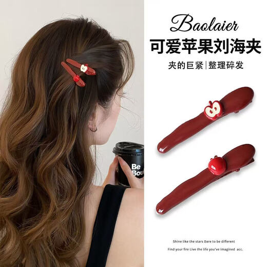 Cute little apple bangs hairpin, broken hairpin, ankora red, high-looking side clip, hair accessory, 1 apple + 1 half apple