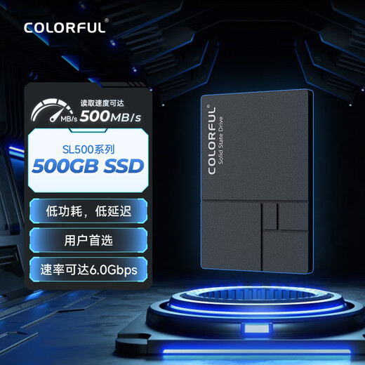 七彩虹(Colorful)  500GB SSD固态硬盘 SATA3.0接口 SL500系列