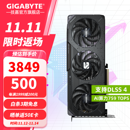 Carte graphique Gigabyte RTX 5060Ti 16G 8G ordinateur de bureau 2K jeu Black Myth deepseek intelligence artificielle rendu de concepteur de peinture Ai RTX 5060Ti 16G Magic Eagle OC sous-phare grande mémoire vidéo carte graphique unique