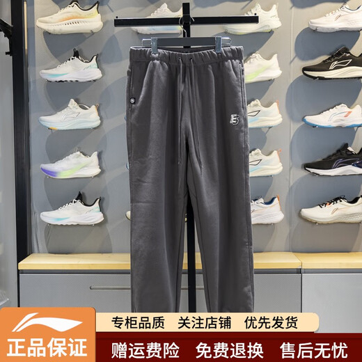 Li Ning men's sweatpants 2025 winter anti-Wu BADFIVE leg-warming plus velvet warm loose sports pants AKLV779 soot gray AKLV779-3 S