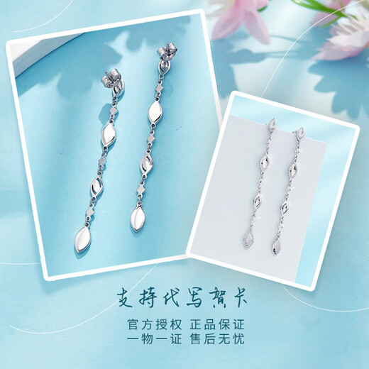 CHINA GOLD Platinum Fish Scale Wheat Tassel Earrings as a gift for your girlfriend, about 6.04g