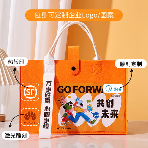 爱美礼年会伴手礼商务公司员工实用礼品定制团建活动奖品周年庆纪念品 保温杯共创未来套装4