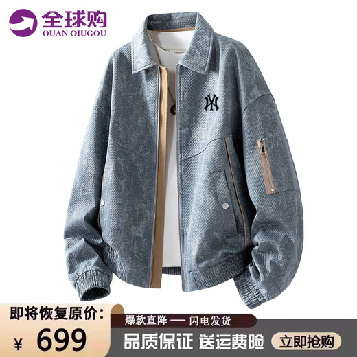 RATEWIN official fashion brand imitation denim jacket for men and women in autumn and winter casual loose business jacket lapel jacquard large size top for men dark blue (NE01) XL (recommended weight 140-160Jin Jin equals 0.5 kg)