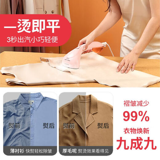 Becky Bear Handheld Garment Ironing Machine Steam Ironing Machine Home Small Portable Wrinkle Removal Ironing Machine Dormitory Available MAX Model - Enhanced Water Tank/Panel Pink Extremely Fast Wrinkle Removal/Easy to Flatten with One Iron