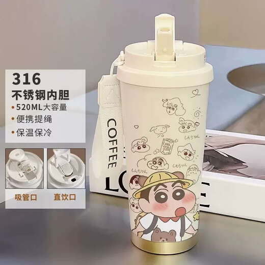 Yusenyi Crayon Shin-chan Thermos Cup Straw Large Capacity Student Dual Drinking Mouth Men and Women Portable New Water Cup Gaoyan CKY753 Take Off Pants Shin-chan + With Lanyard 316 Stainless Steel