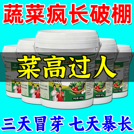 Just when the flowers are blooming, regular original package, small granular urea fertilizer, vegetable nitrogen fertilizer, flower planting fertilizer, fruit and vegetable plant potting general purpose, granular urea 10 barrels, original packaging delivery/10% off for fake ones