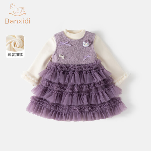 Banxidi girls dress winter new fashion children's princess dress baby one-year-old dress autumn and winter velvet mesh skirt purple 90