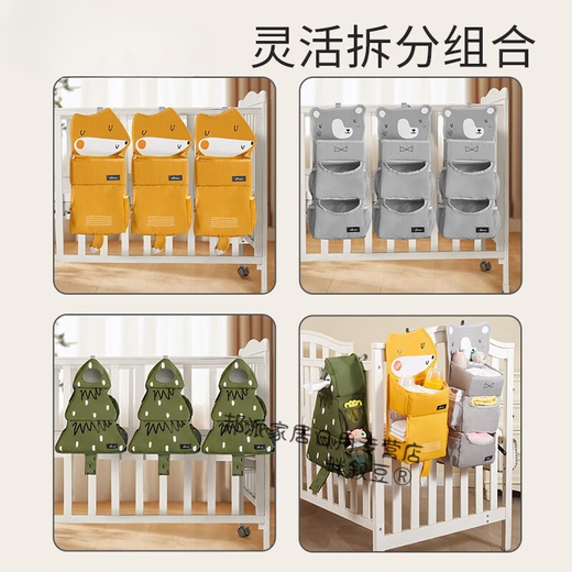 Panxudou crib hanging storage hanging bag multifunctional diaper storage bag hanging bag hanging basket toy display Grizzly Bear