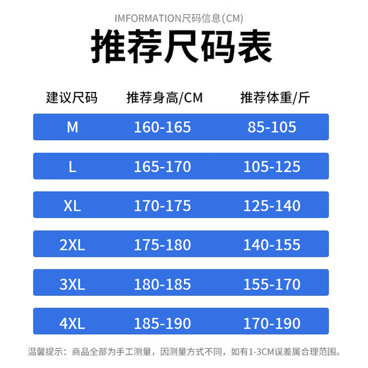 Dingfengbaoluo American straight casual pants men's autumn loose drape striped sports wide-leg trousers DFK46 black 2XL