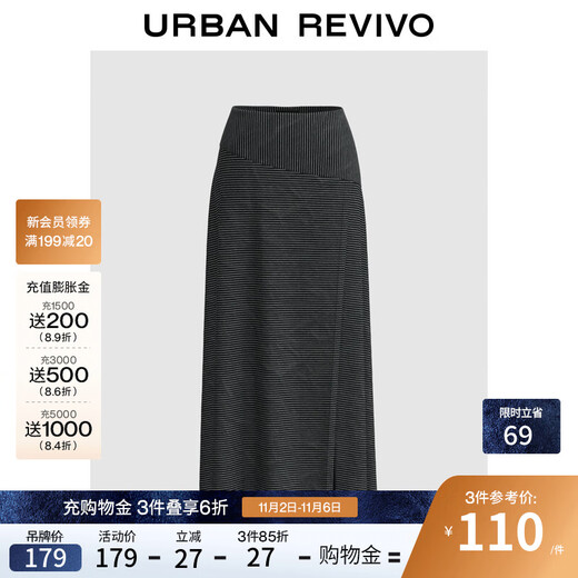 UR2025 Autumn New Women's Clothing Simple Commuting Style Versatile Striped A-Line Skirt UWJ550059 Black Stripes XS