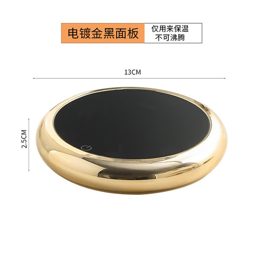 Xiaomi Guoba New Recommendation Intelligent Digital Display Constant Temperature Coaster Automatic Heating Warm Coaster Home Office Hot Milk Heating Coaster Gravity Sensing-Round Coaster Gold-plated Black