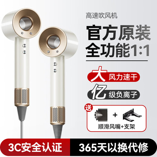 Montover High-Speed Hair Dryer Home Bass Negative Ions High Power Does Not Harm Hair High Wind Bladeless Hair Dryer Barber Shop Special Dryer Hair Salon Huaqiangbei Hair Dryer Student Dormitory Ceramic Gold Billion Level Negative Ions Single Nozzle 1.8 Meter Wire Gift Box 2025 Newly Upgraded Top Model