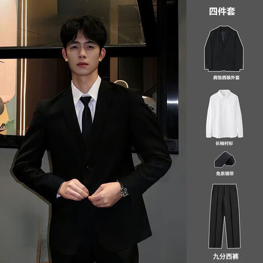 Suit suit for men, teenagers, high school students, college students, graduation defense formal wear, casual interview suit men, four-piece suit, suit + white shirt + black tie + trousers XL recommended 135 Jin Jin equals 0.5 kg -150 Jin Jin equals 0.5 kg