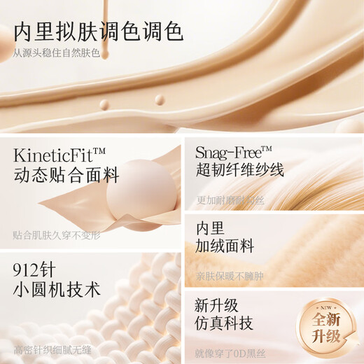 Pick up socks and remember polka dot black bare legs artifact for women in autumn and winter plus velvet black translucent pantyhose anti-snatch silk slimming single layer leggings