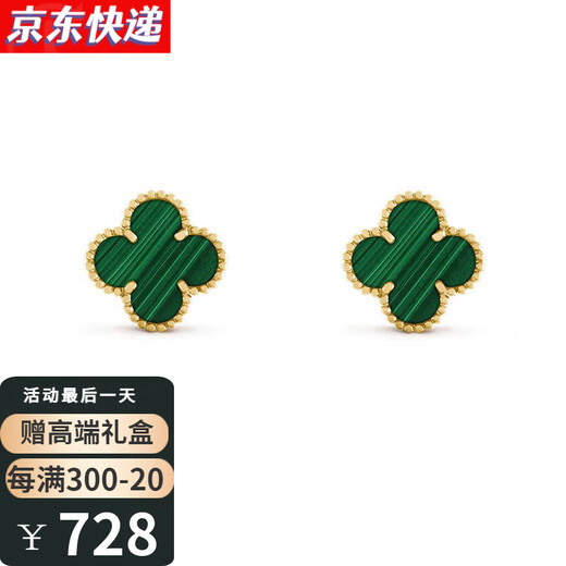 Zdakov 18K gold four-leaf clover earrings for women AU750 rose gold color gold red agate lucky earrings Chinese Valentine's Day gift four-leaf clover black agate small size 10mm 18k rose gold