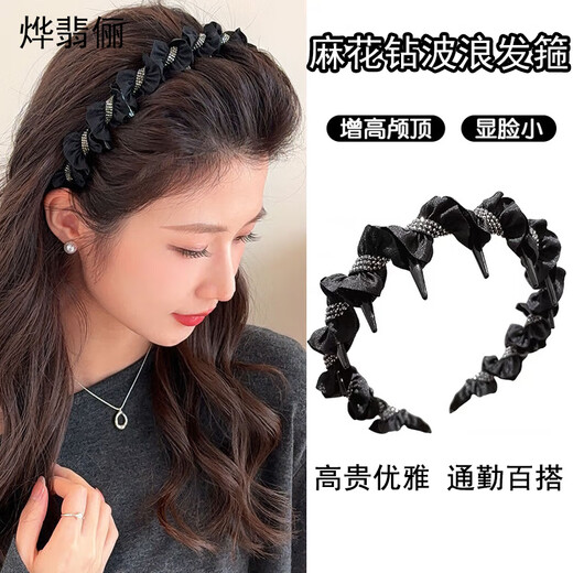 Ye Fei Li twist rhinestone wavy hair hoop headband women's high-end 2025 toothed anti-slip hair press hair accessories hairpin hair accessories