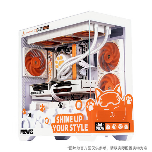 Colorful Orange Cat computer host 12600KF/RTX4060Ti 4070 SUPER desktop RTX3050 game ai rendering diy assembly computer complete machine with an i5 12400F+RTX3050 host | 32GB memory