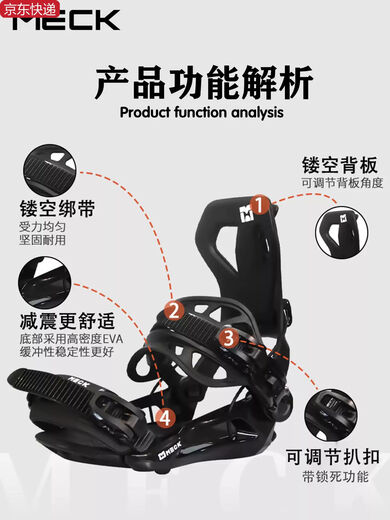 Qilicai MEC German Snowboard 2024 Winter Ski Shoes Quick Wear Binding Set All Regions Lion Heart + Binding + Snow Shoes - Performance Model 142cm 142cm