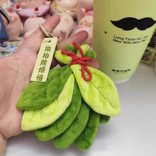 New style to remove bad luck, grapefruit leaf pendant, good luck pendant, grandpa does not make tea, same style cute schoolbag to send to best friend, good luck grapefruit leaf pendant-green-1 piece