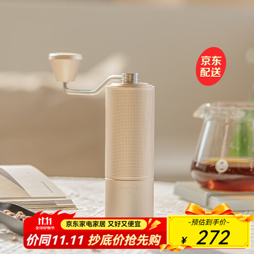 Taimo Chestnut C3S hand grinder manual coffee bean grinder portable coffee machine grinding coffee utensils