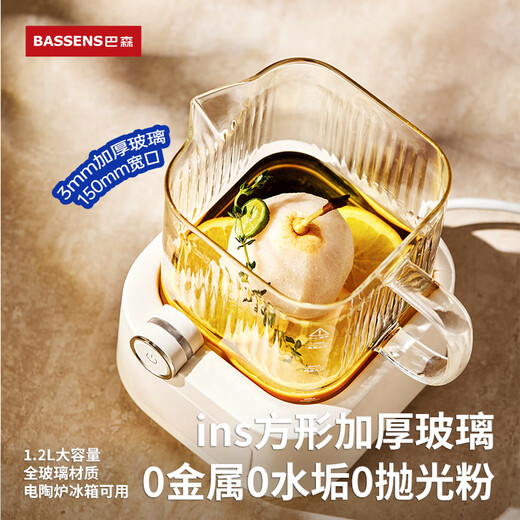 BASSENS small square stewed all-glass health pot 1.2L constant temperature home multi-functional office small electric ceramic stove for brewing scented tea BS-D7 standard model