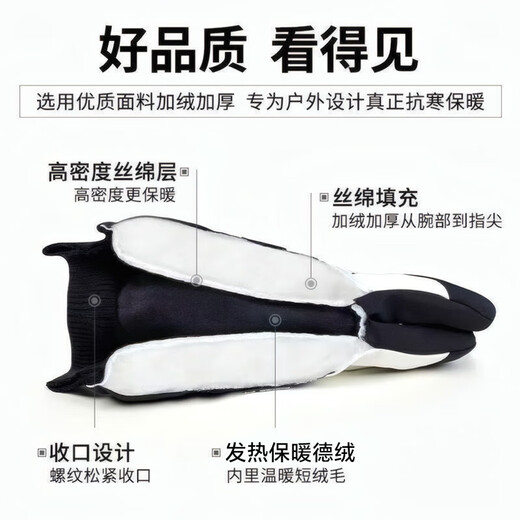 Outdoor gloves, fishing gloves, autumn and winter windproof and velvet warm outdoor electric bike riding velvet and thickened gloves, ski style, gray pink, one size fits all