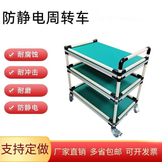 Runhuanian anti-static turnover vehicle material rack workshop mobile wire bar tool cart multi-layer lean tube workbench small trolley 1000*600*1000*3 layers long