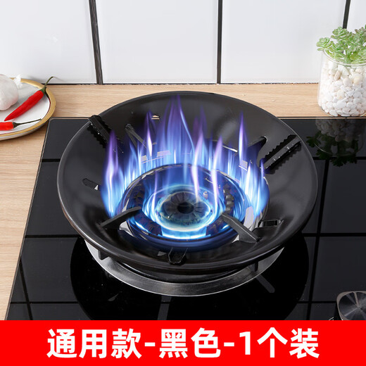 Fat Donglai's same style gas stove windshield anti-slip bracket cast iron fire-collecting household energy-saving universal windshield and fireproof upgrade extra thick black enamel style windshield/fire-collection/energy-saving 8 openings universal